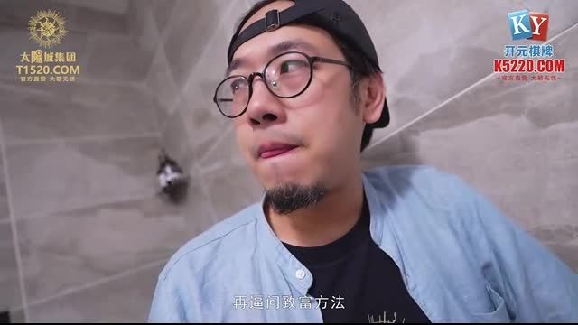 
							國產AV 麻豆傳媒 水電工強上女**生 新人女優 林嫣
						