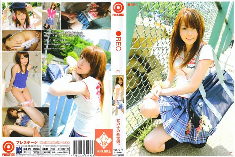 
							REC 71 REC-071
						