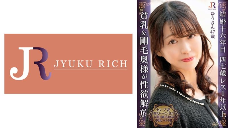 
							天天想做愛性欲旺盛熟女 優47歳 523DHT-0938
						