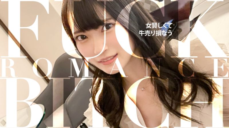 
							對白嫖女子再教育 雛乃 816SKI-003
						