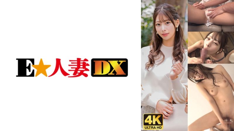 
							舒爽連發！勝利組名媛妻！問題是想要的不是錢而是肉棒！ 299EWDX-476
						