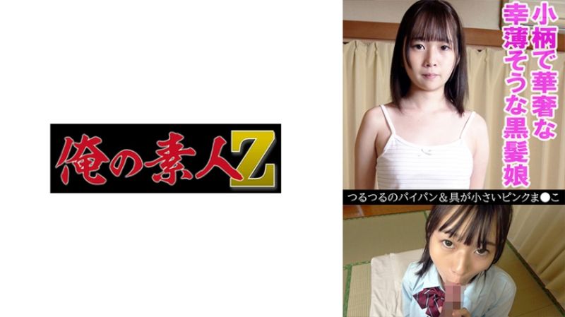 
							美緒 230OREV-078
						