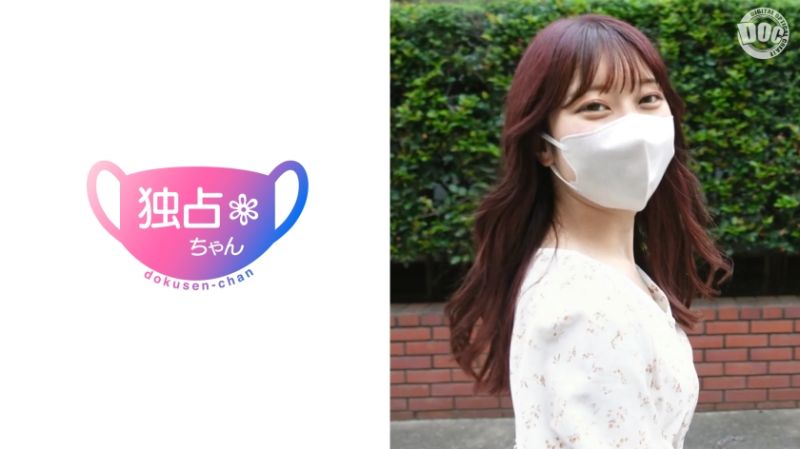 
							獨佔私拍 一花 DOCS-027
						