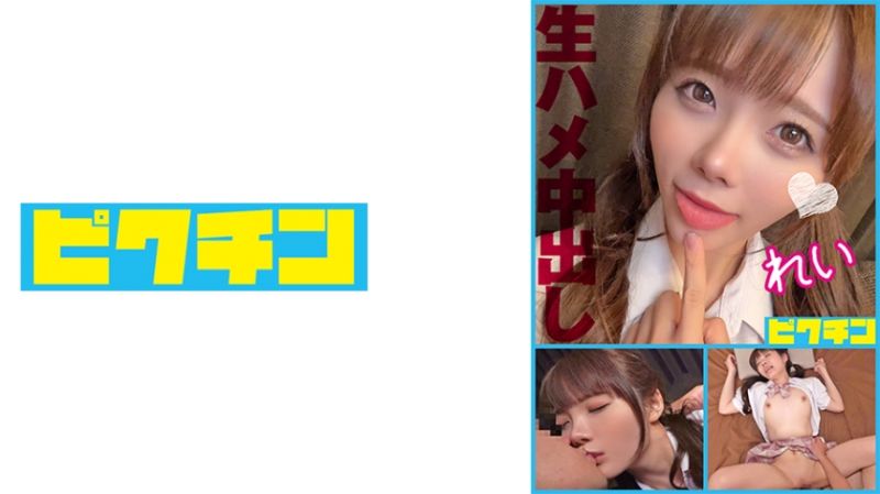 
							與喜歡無套做愛激可愛小惡魔美少女2回中出！ 727PCHN-098
						