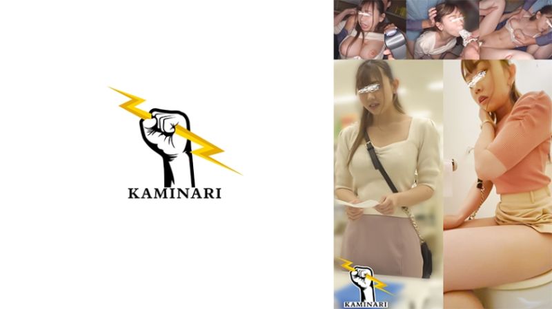 
							雷 016 KMNR-016
						