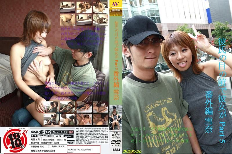 
							在男友面前跟別人幹砲 5 番外篇 1884
						