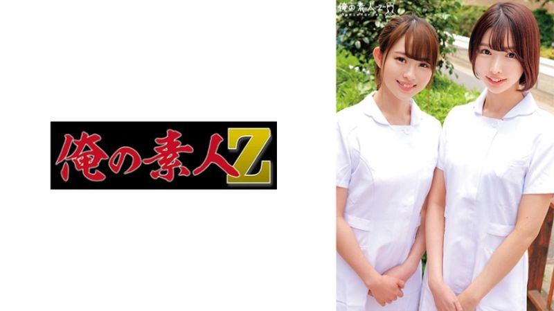 
							我的素人-Z- 結衣&南 ORECO-511
						