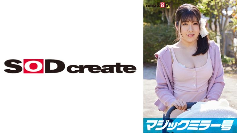 
							魔鏡號 巨乳嬰兒車媽媽限定！假借「乳房觸診」強硬玩弄產後3倍敏感的胸部！【美保編】 107SDMM-09502
						