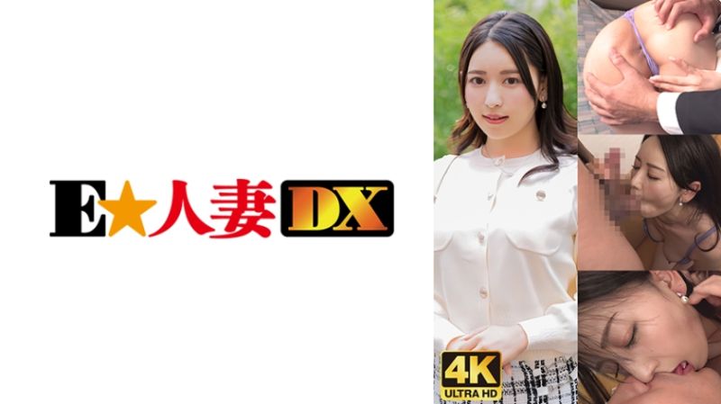 
							高感度早洩小穴豐滿巨乳人妻最棒的影片！ 299EWDX-477
						