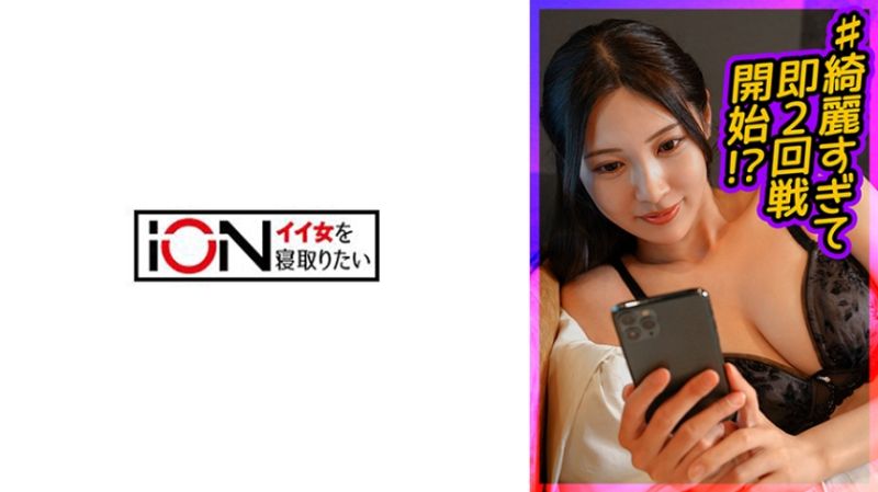 
							想讓人睡走的美女 阿佐美 422ION-185
						
