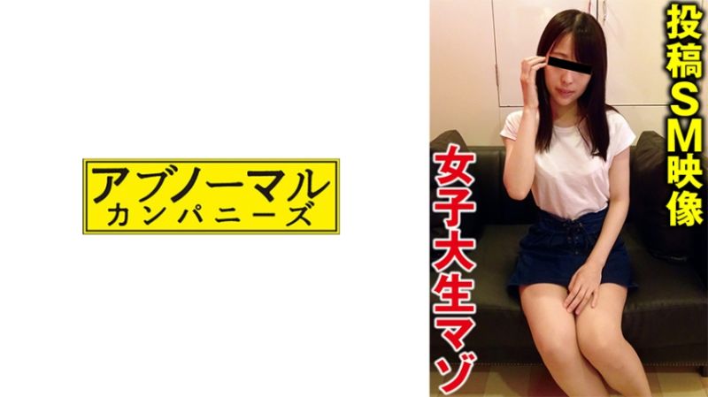 
							楓 481SACZ-485
						