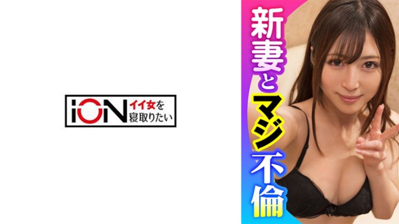
							想讓人睡走的美女 望 422ION-171
						