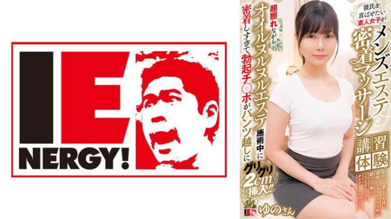 
							想取悅男友的素人女子密着按摩講習體驗！  柚乃 109IENFH-31903
						