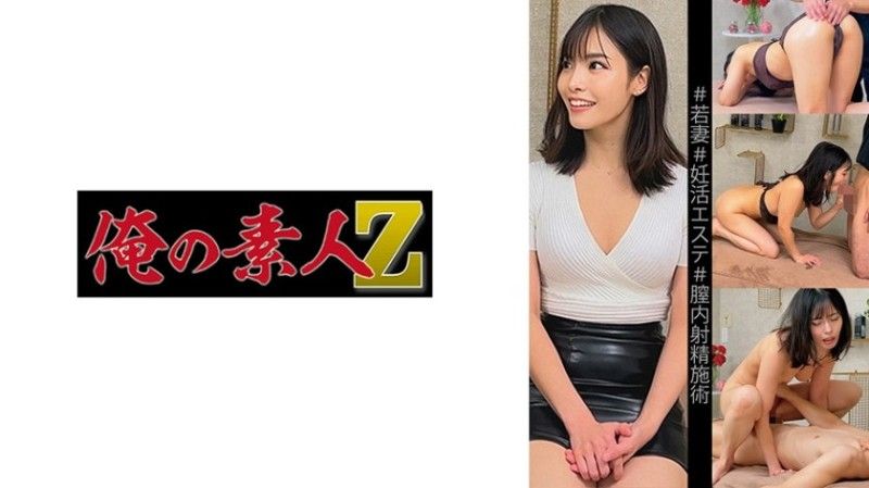 
							2 海美桑 30OREMO-193
						