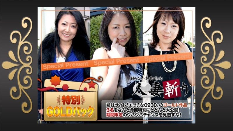 
							已婚女人殺手金包20歲 C0930-ki240713
						