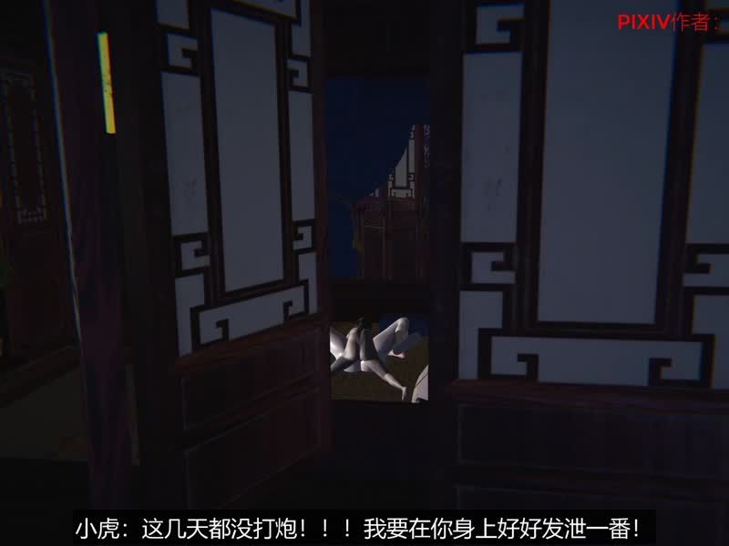 
							桐山遙-仙綠奇譚第四章上篇
						