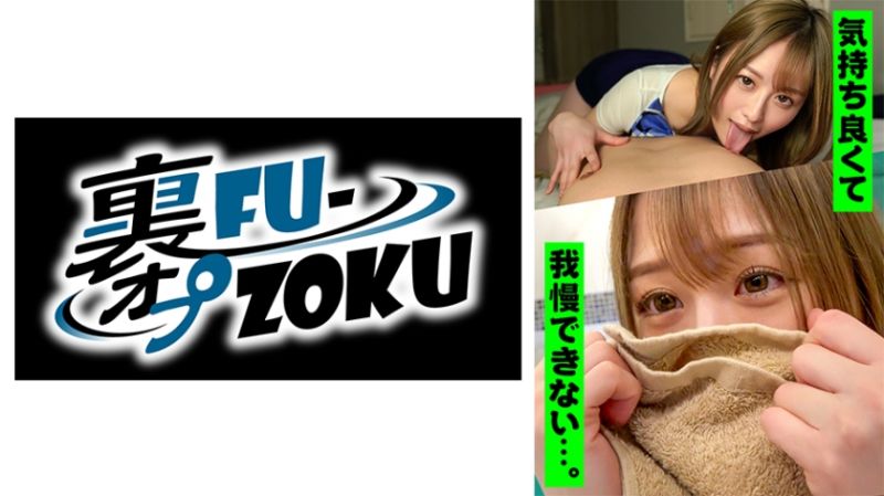 
							叫外送男士按摩來了強氣妹子！摘下口罩後美人過頭下跪求自拍性愛 768IOG-011
						