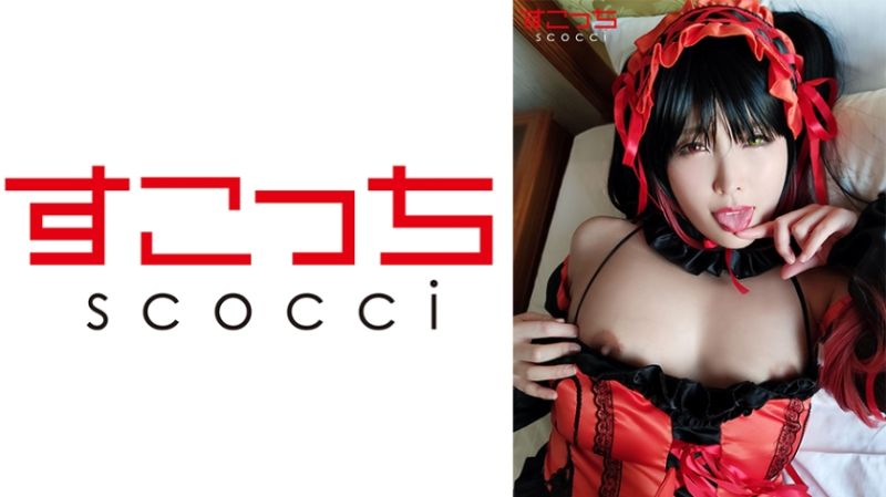 
							【中出】嚴選角色扮演美少女懷下我小孩！【時崎狂三】 新村晶 362SCOH-047
						