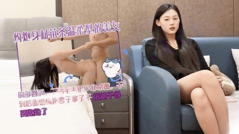 
							杏吧傳媒  約炮身材苗條溫柔型的美女幹得要跑路 xb-268
						