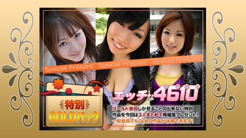 
							淘氣金包20歲 H4610-ki240727
						