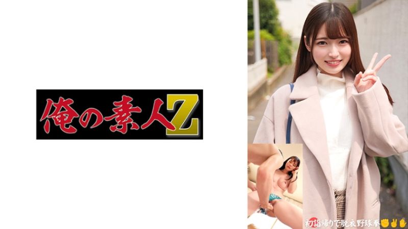 
							我的素人-Z- 芽衣 ORECO-558
						