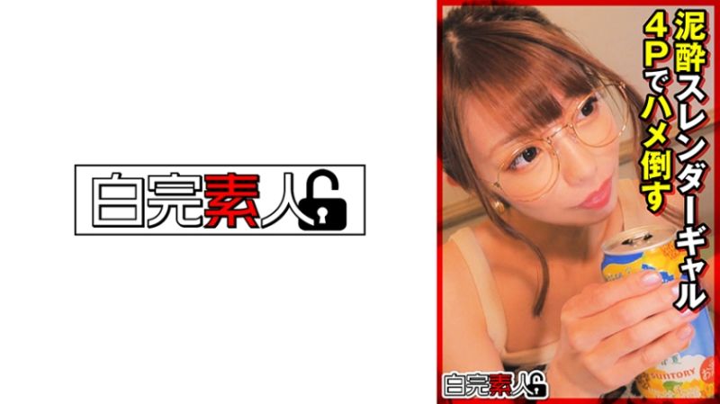 
							白完素人 莉卡 494SIKA-344
						