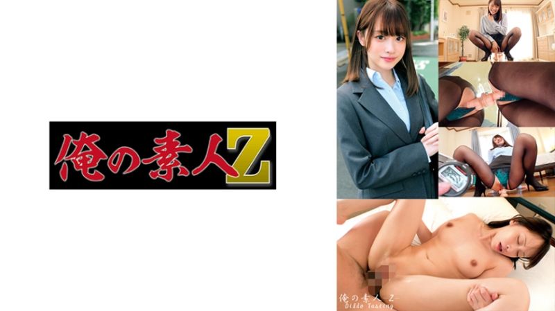 
							悠里 230ORECO-606
						