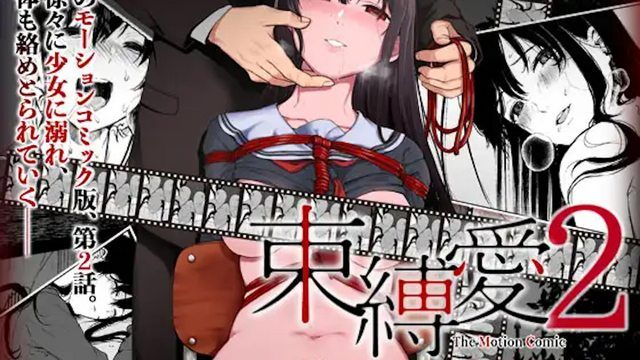 
							束缚之爱-放学后在教室裡强迫侵犯优等生-动漫画版第2集
						