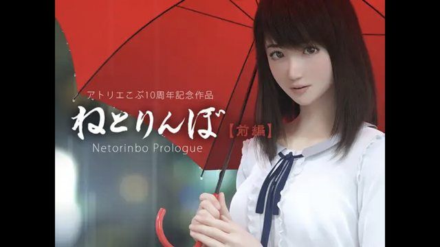 
							[夜樱字幕组] [181128] [Atelier Kobu] 寝取部 [前编]
						