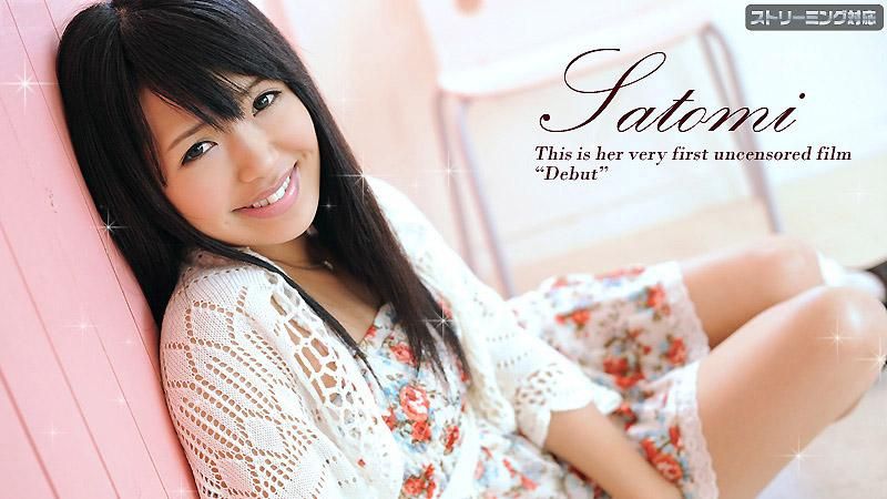 
							Debut 桐原里美 caribbeancom_031712-970
						