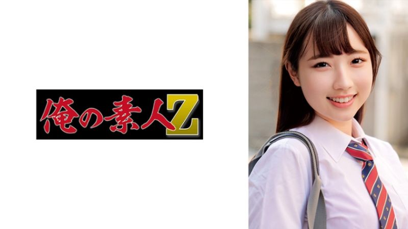 
							莉亞 230ORECO-746
						