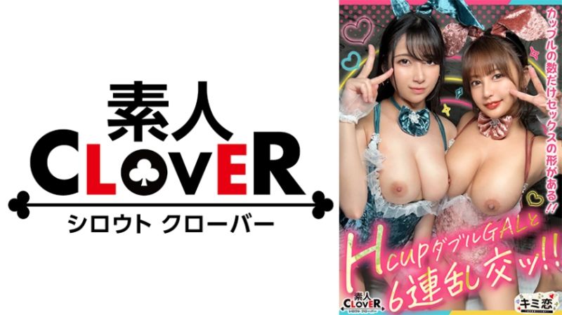 
							讓你愛上 紫苑 22歲 奈乃 22歲 大學生 529STCV-461
						