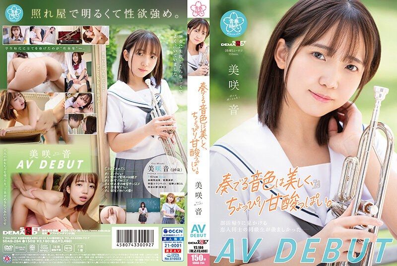 
							奏出的音色美麗動聽，帶有一點點的酸甜 美咲音 AV出道 SDAB-284
						