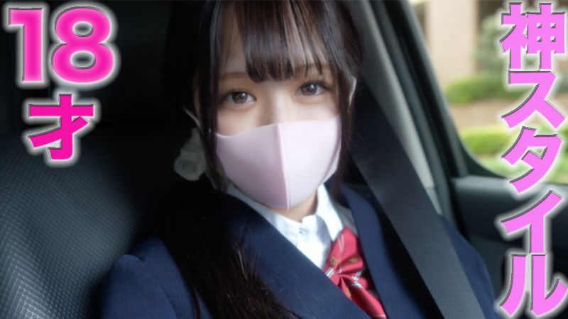 
							真正完全初攝影、人生初次中出！18歲！！神胸部！！神身材！！半年前還是高中生！！145公分小隻馬、經驗人數2人、只跟男友好過！ FC2-PPV-4012528
						