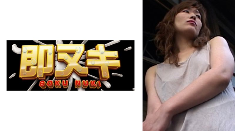 
							誘惑客人的情欲、無法壓抑色欲的理髪店淫亂妻子。 741P042-G01
						