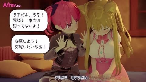
							卡通H動畫-男娘劍士與貓娘 後半
						
