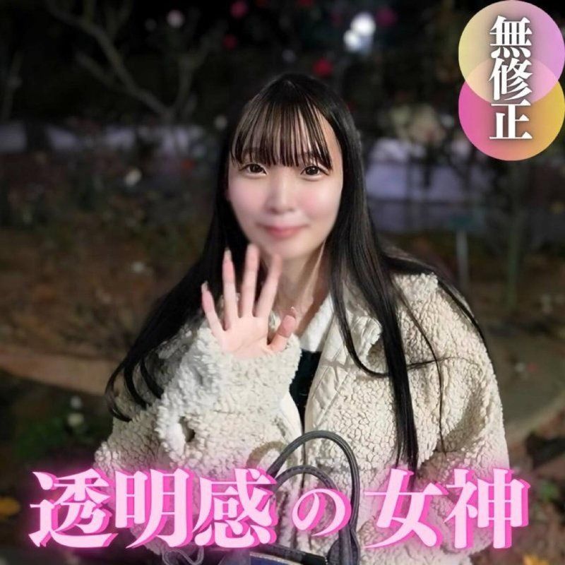 
							【初拍】【露臉】過於安靜的清純系千金小姐，額外巨乳。被玩弄陰蒂痙攣高潮！19歳還在開發中的千金小姐對深喉口交與巨根抽插感到非常滿意。 FC2-PPV-4608146
						