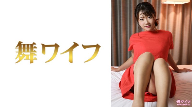 
							跳舞人妻 三幸芽衣 2 292MY-761
						