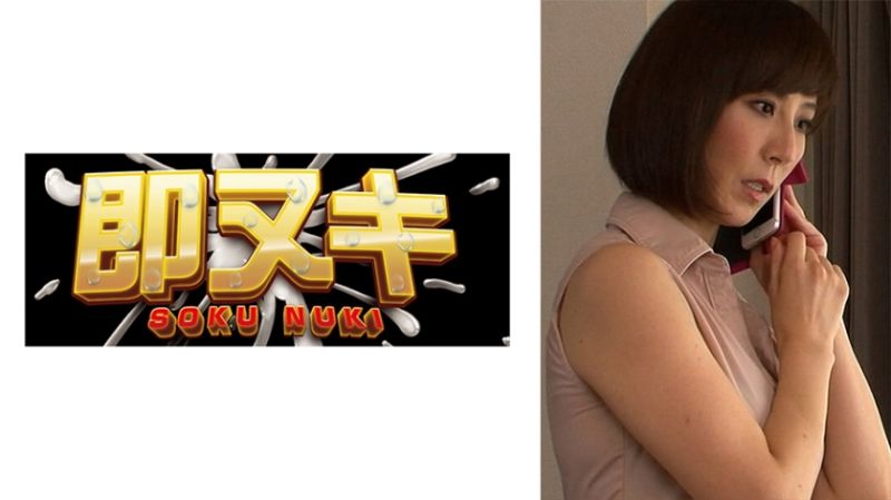 
							為了支持失業中無能老公工作的太太在性感整體身體騷疼勝不了被插入！ 741M778-G02
						