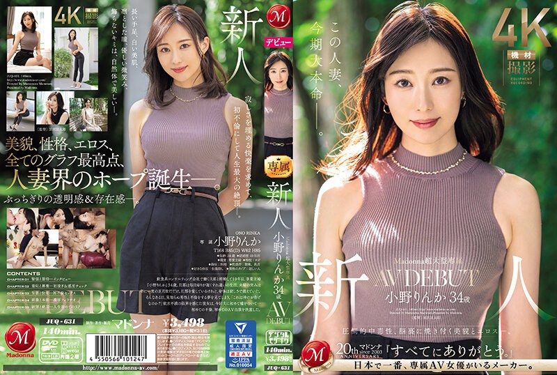 
							Madonna超大型專屬 新人 小野鈴香 34歳 AV出道 壓倒的中毒性、在腦袋裡烙印的美貌與情色―。 JUQ-631
						