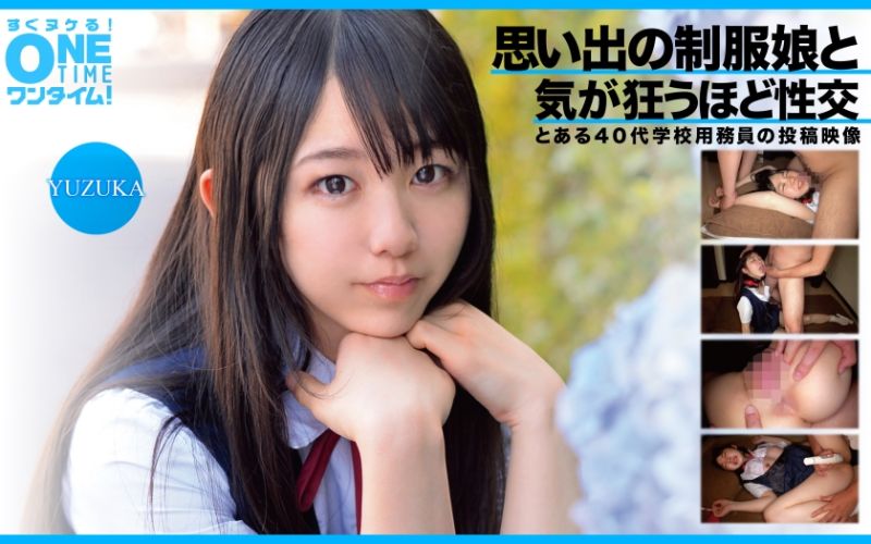 
							與回憶的制服妹子瘋狂般性交 YUZUKA 393OTIM-362
						