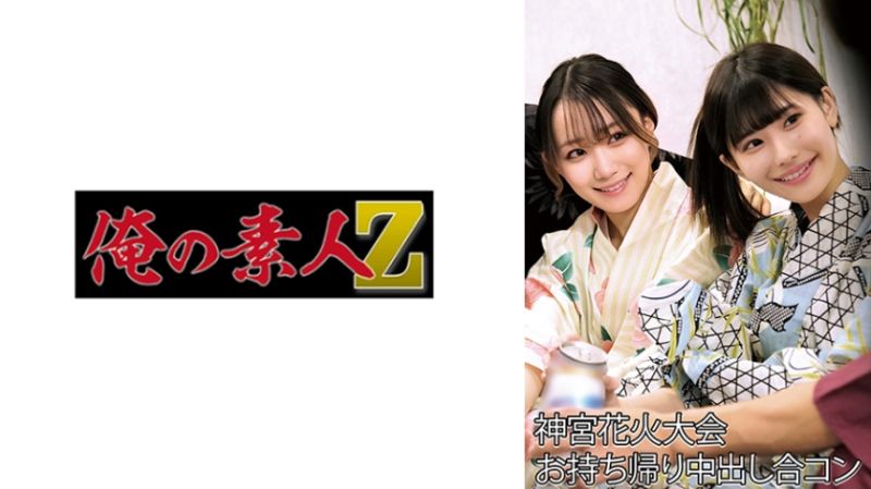 
							夢流與雛乃 230OREMO-215
						