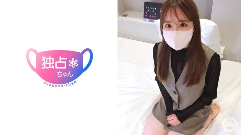 
							獨佔醬 紗綾(29) DOCS-061
						