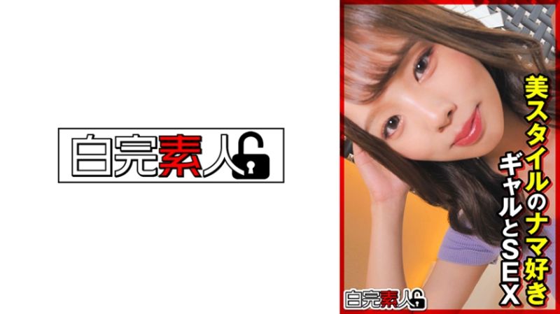 
							與美麗身材喜歡無套的辣妹做愛 494SIKA-370
						