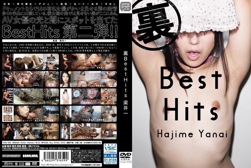 
							BestHits 破天荒導演梁井一嚴選 VGD-159
						