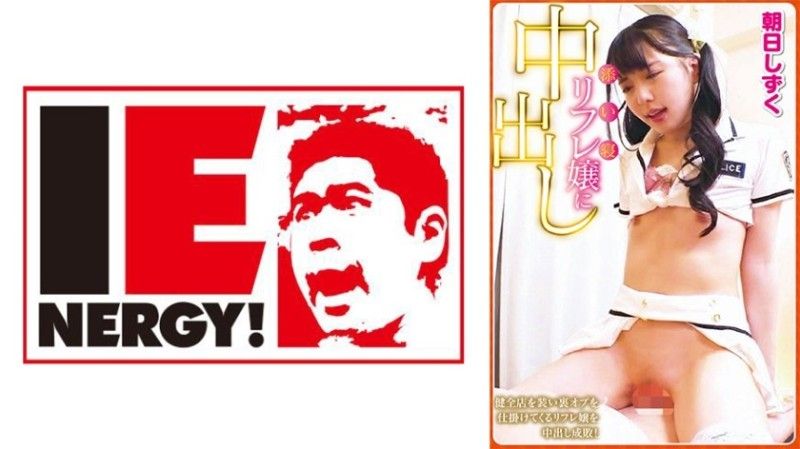 
							1 我中了和我一起睡覺的足底按摩的女孩 我中了假裝健康商店的足底按摩的女孩並設立了一個秘密行動！ 早晨的陽光滴落 09IENFH-13901
						