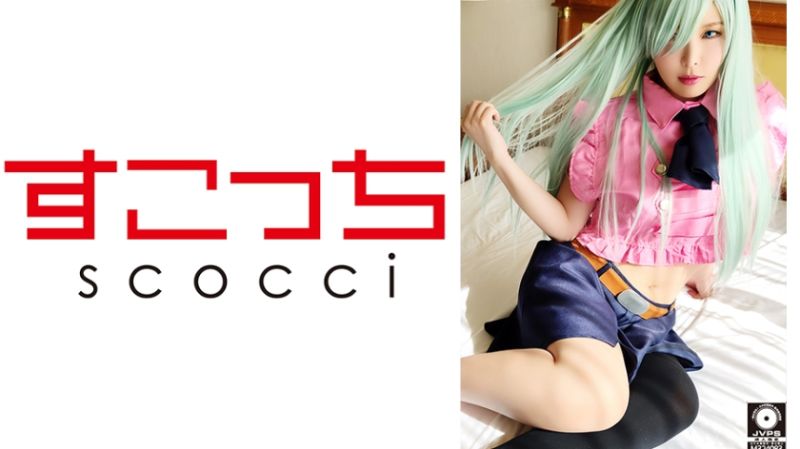 
							【中出】嚴選角色扮演美少女懷下我小孩！【伊莉莎白】 新村晶 362SCOH-056
						