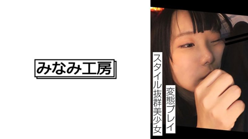 
							對身材出眾美少女美少女玩弄身軀… 里真2 492MERC-405
						