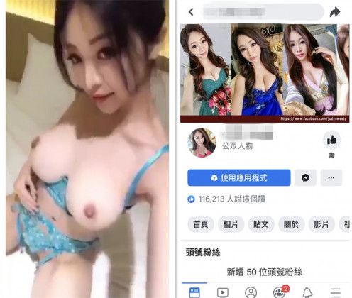 
							獨家最猛 高雄知名爆乳美術老師自拍火辣淫片驚爆曝光！
						