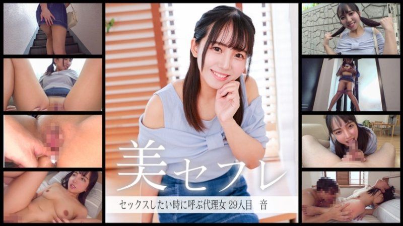 
							午間的戀人 音 MAKO-0029
						